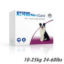 Load image into Gallery viewer, NexGard Chewable Tablets for Dogs Flea &amp; Tick Oral Treatments
